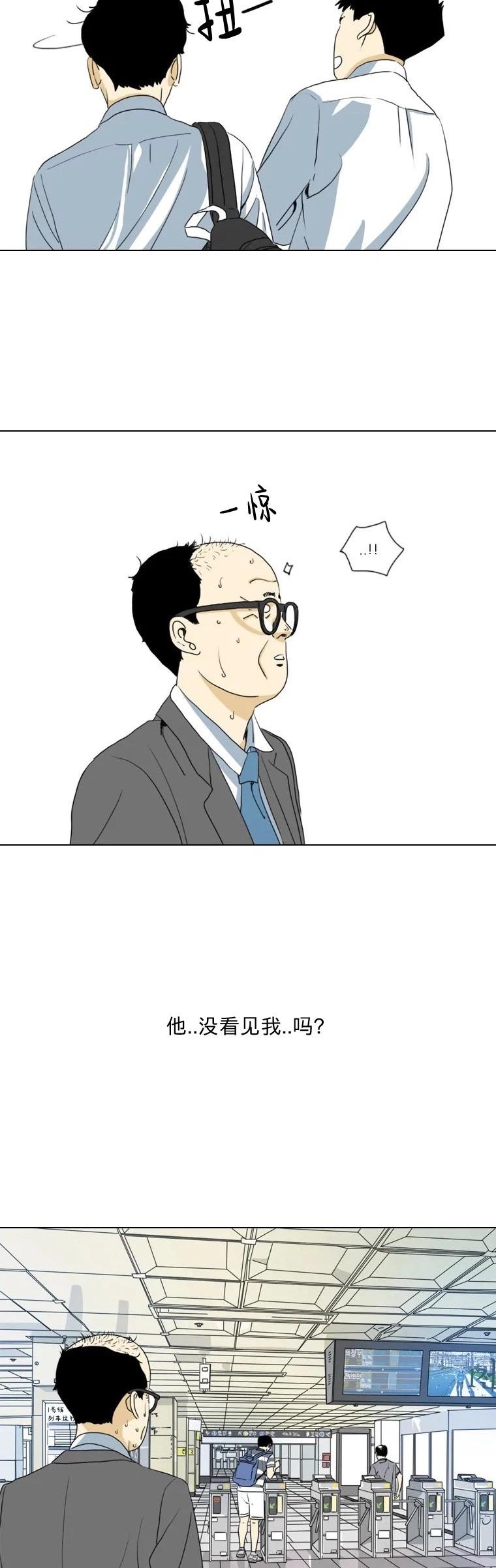 第10话8