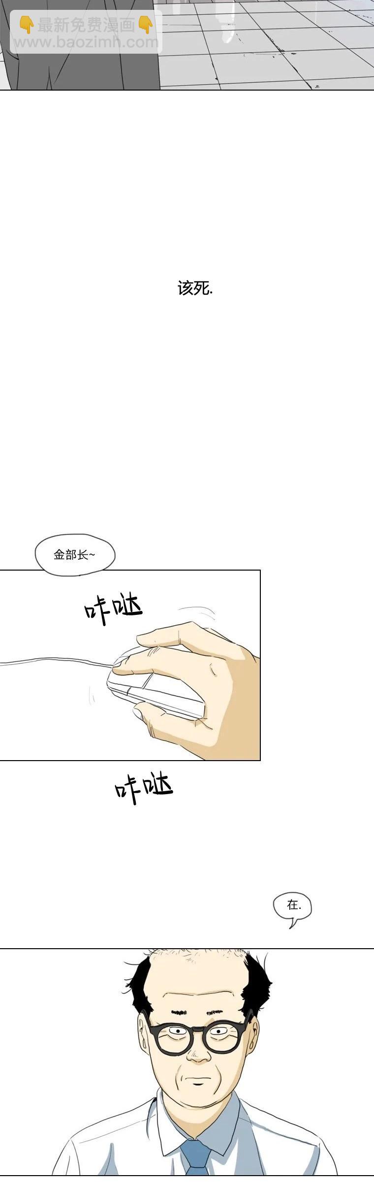 第10话9