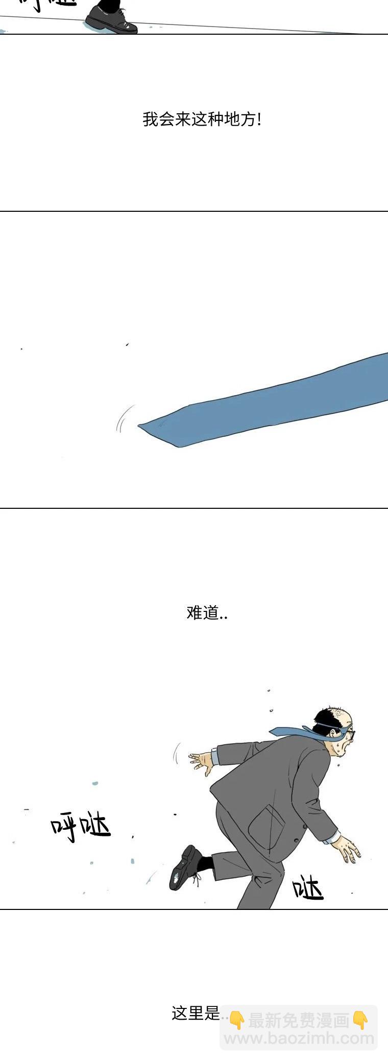 第11话12