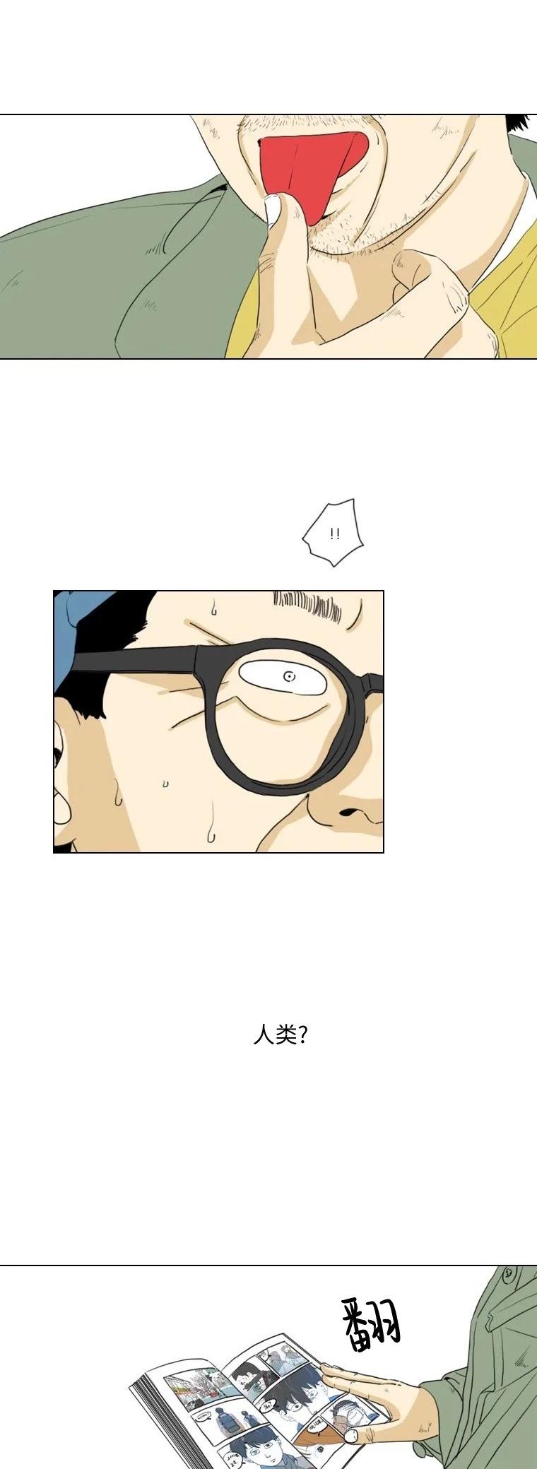 第11话13