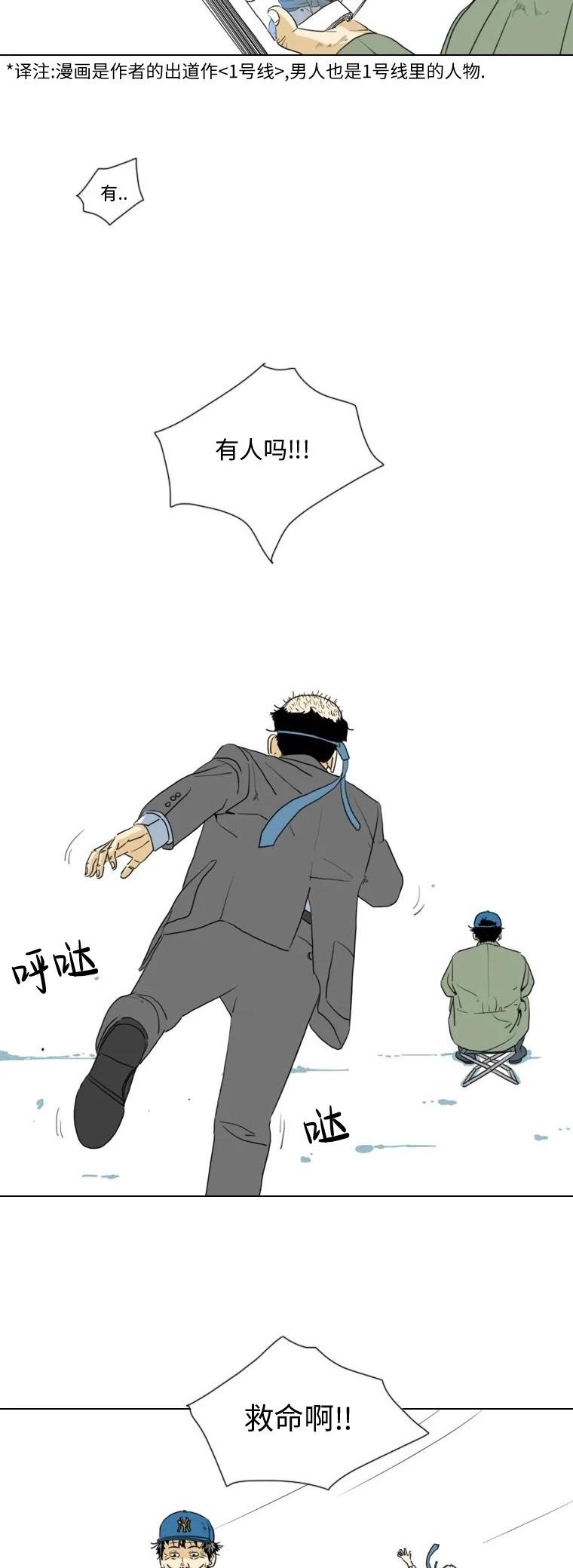 第11话14
