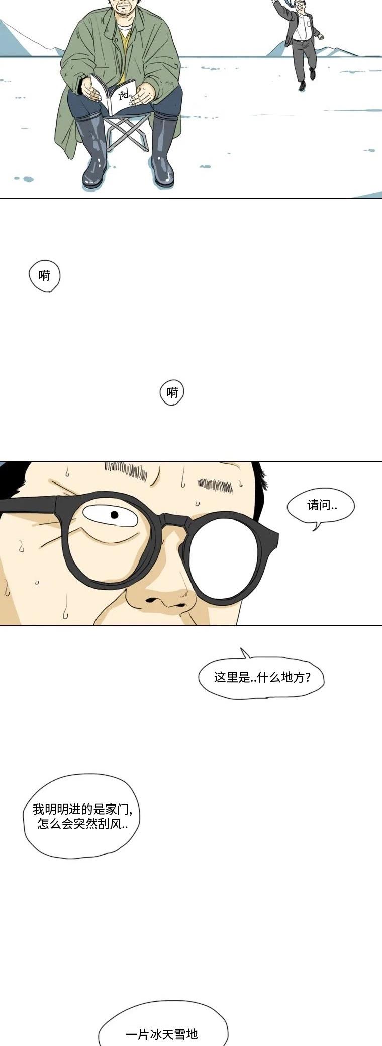 第11话15