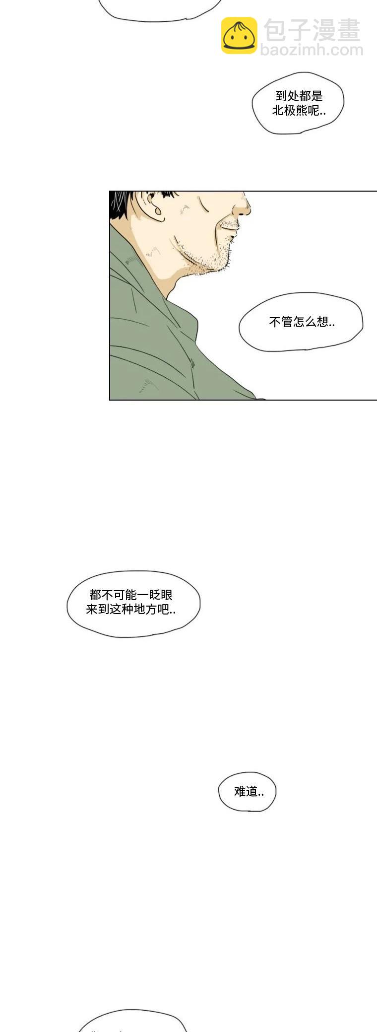 第11话16