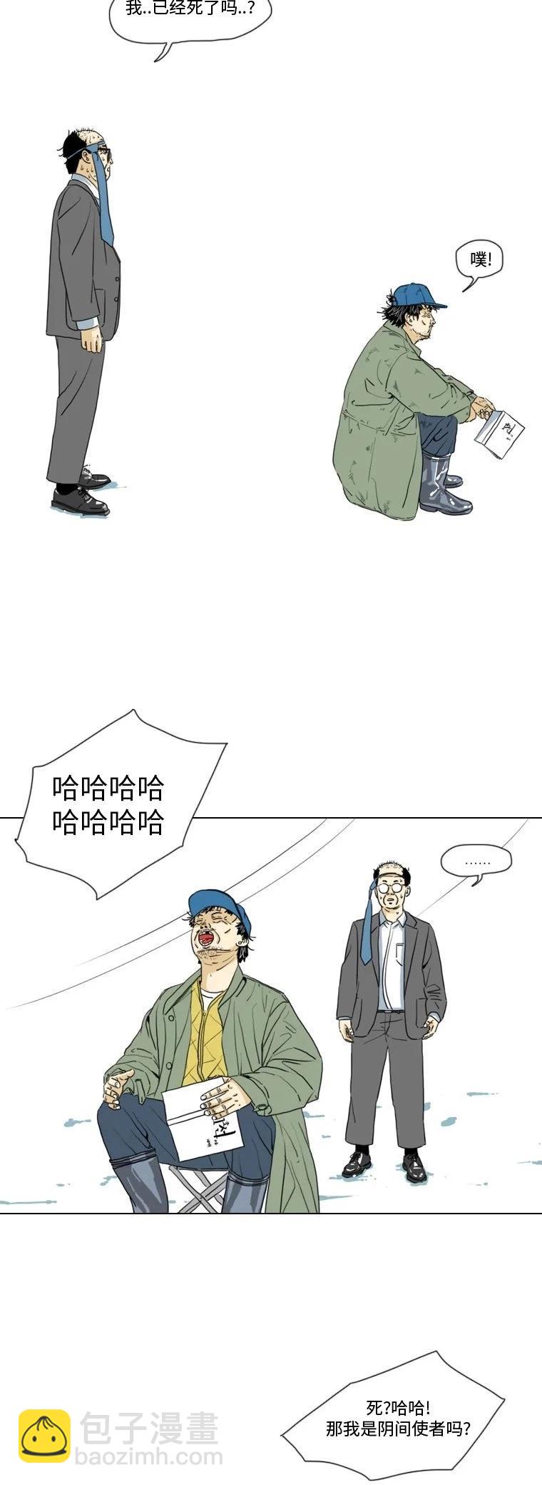 第11话17