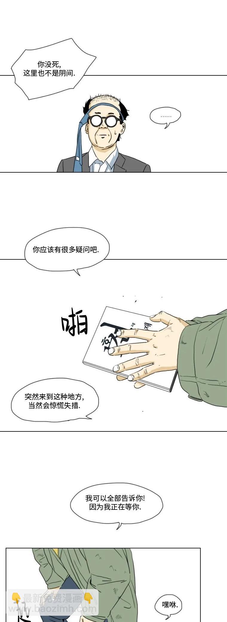第11话18