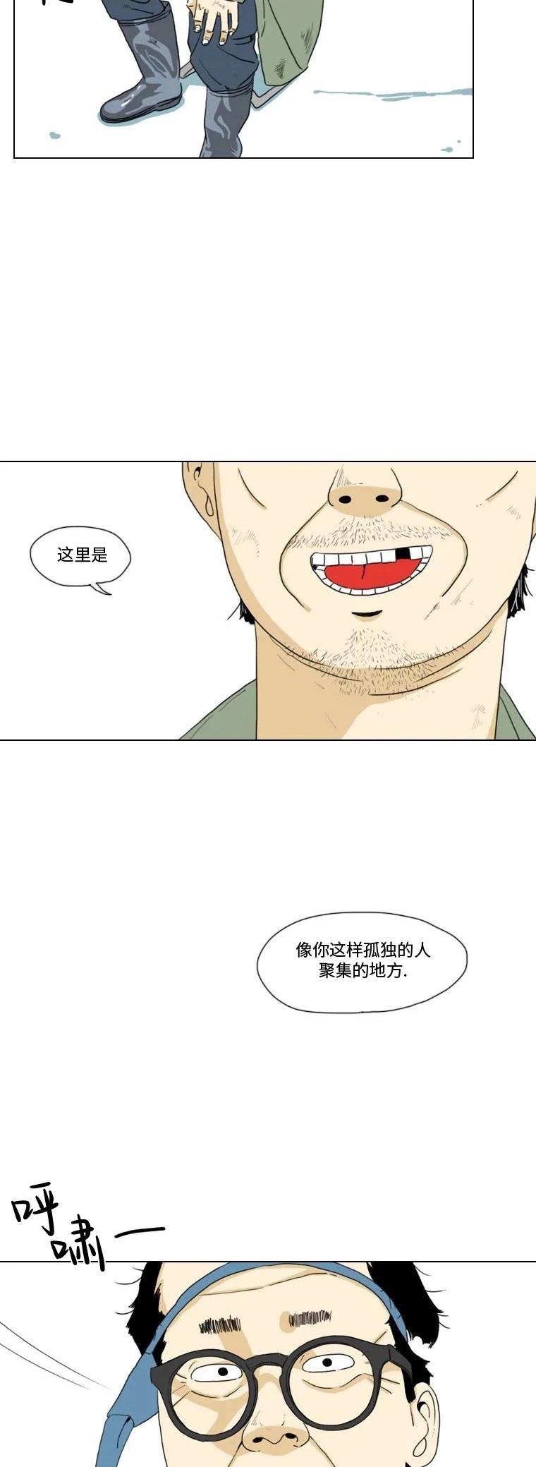 第11话19