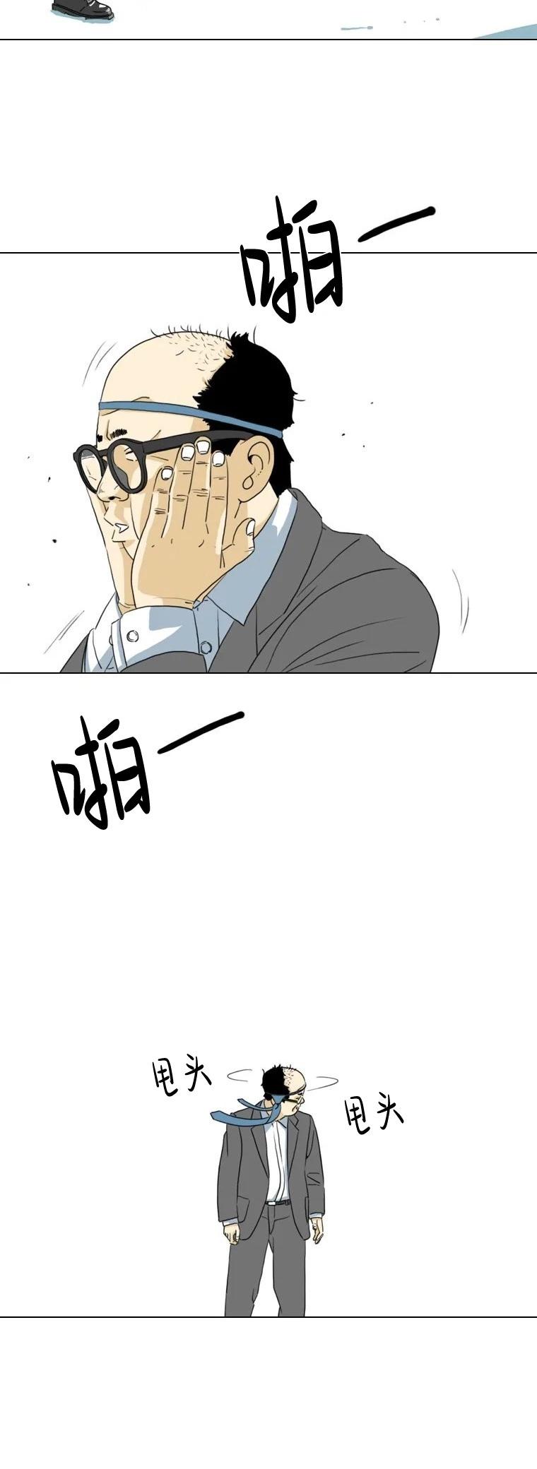 第11话2