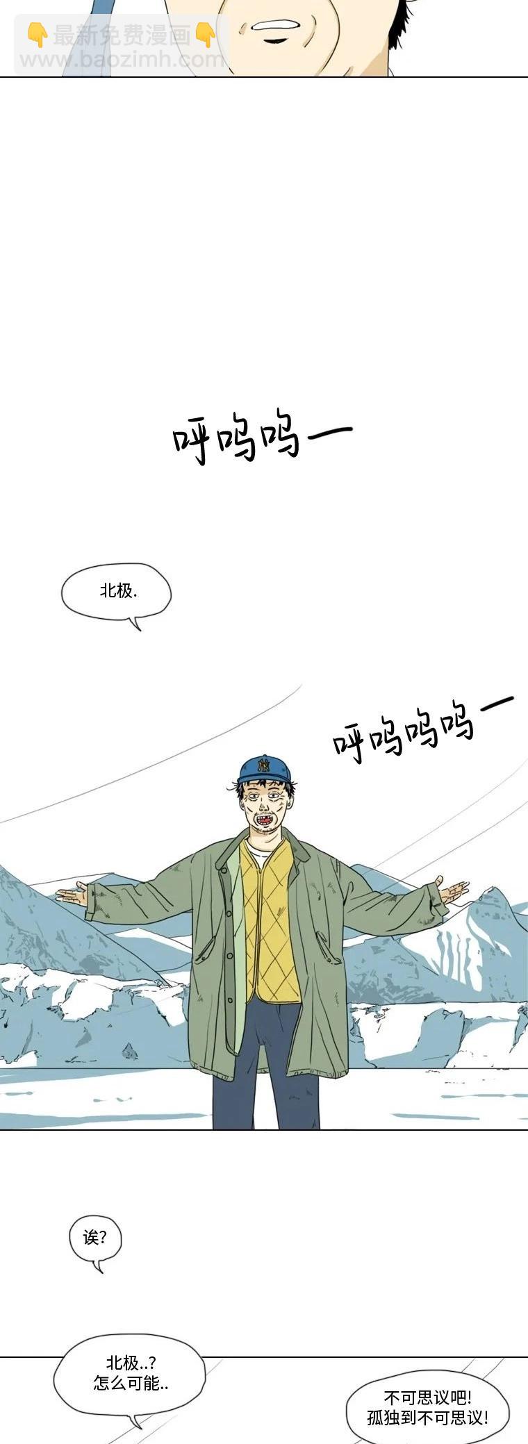 第11话20