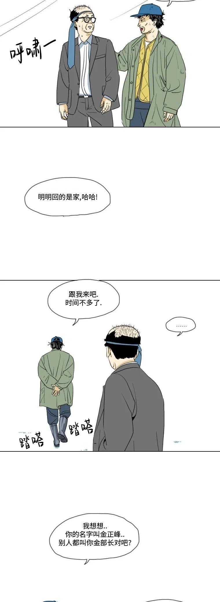 第11话21