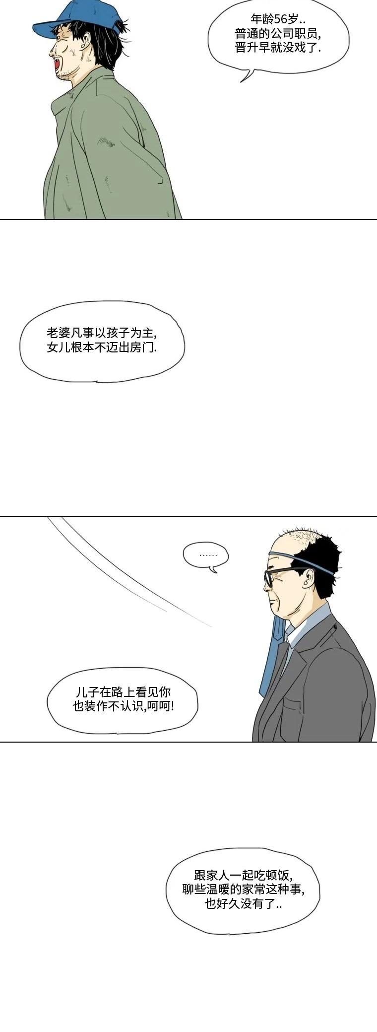 第11话22