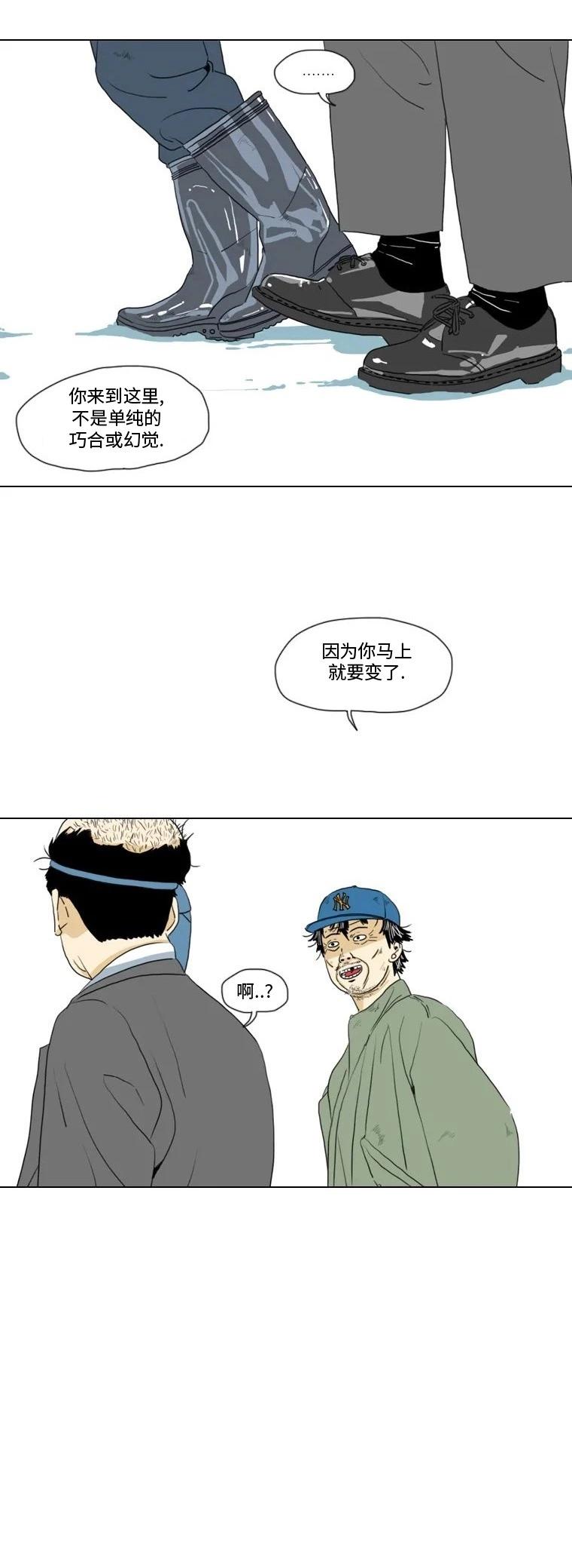 第11话23