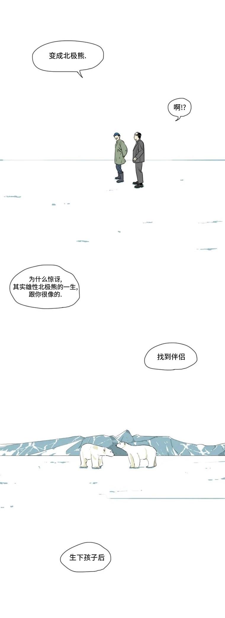 第11话24
