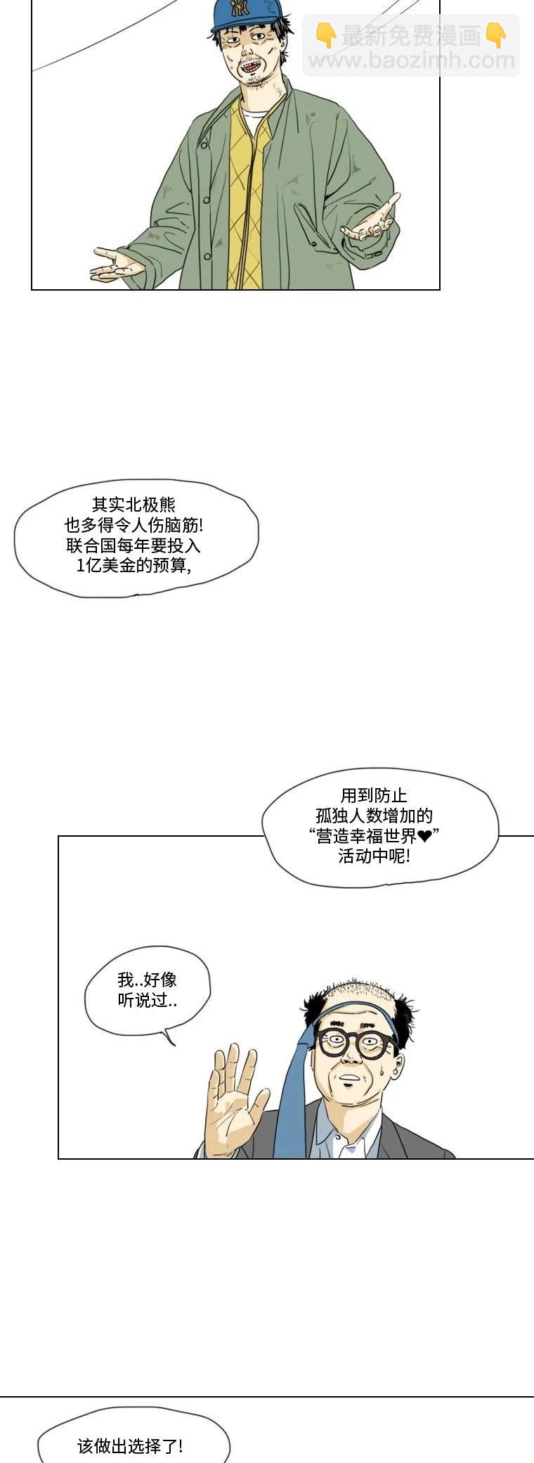 第11话26