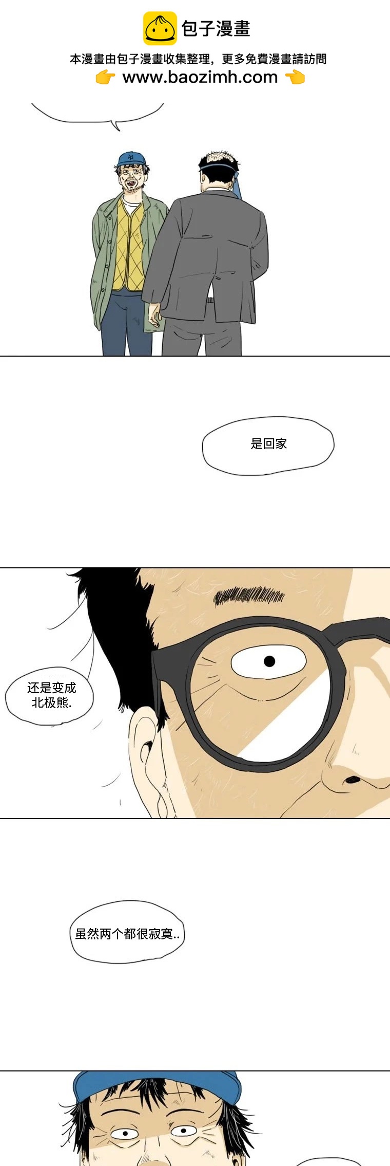 第11话27