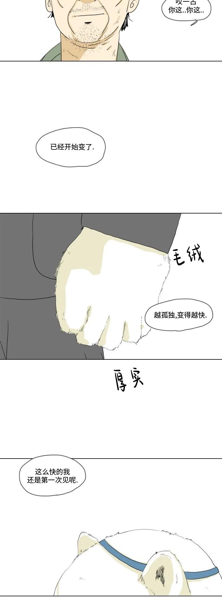 第11话28