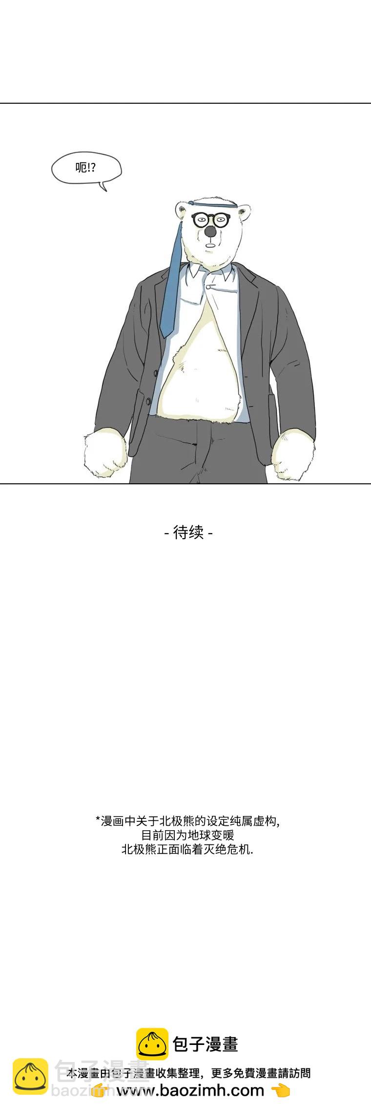 第11话29