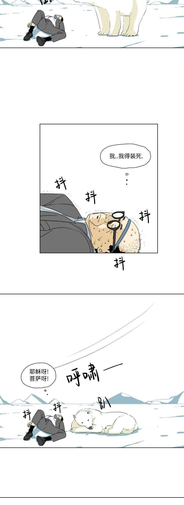 第11话5