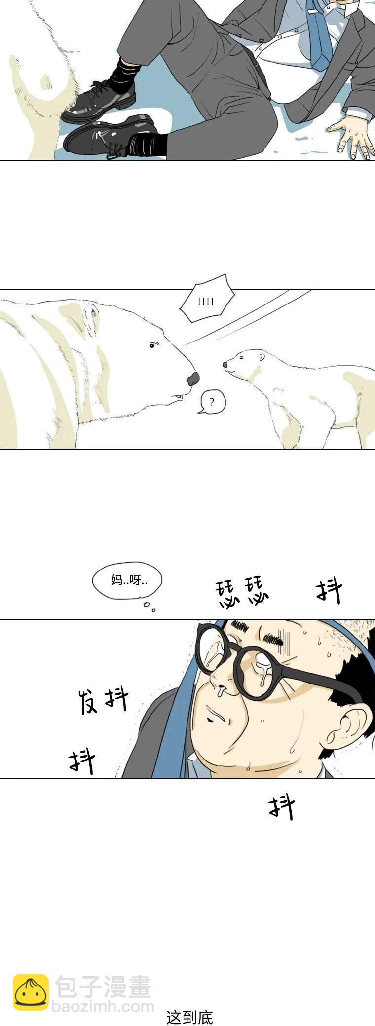 第11话9