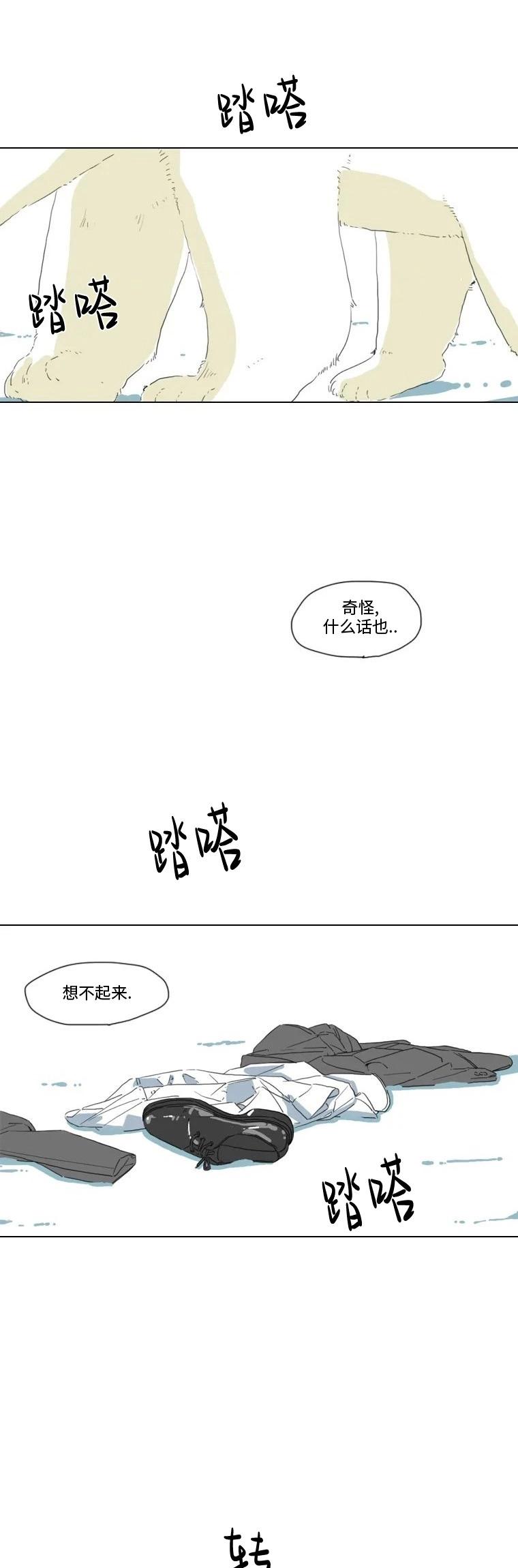 第12话10