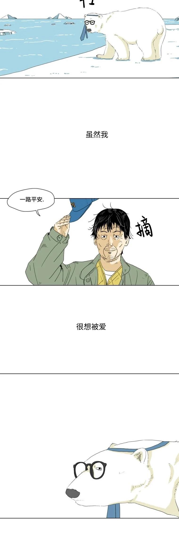 第12话11
