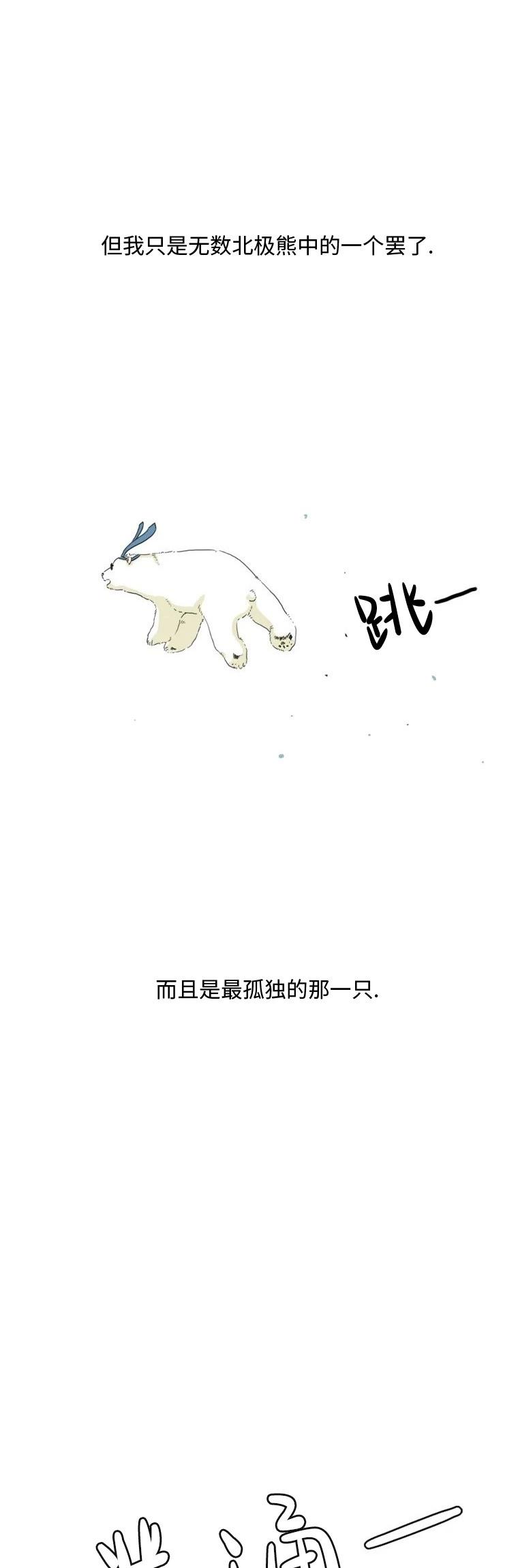 第12话12