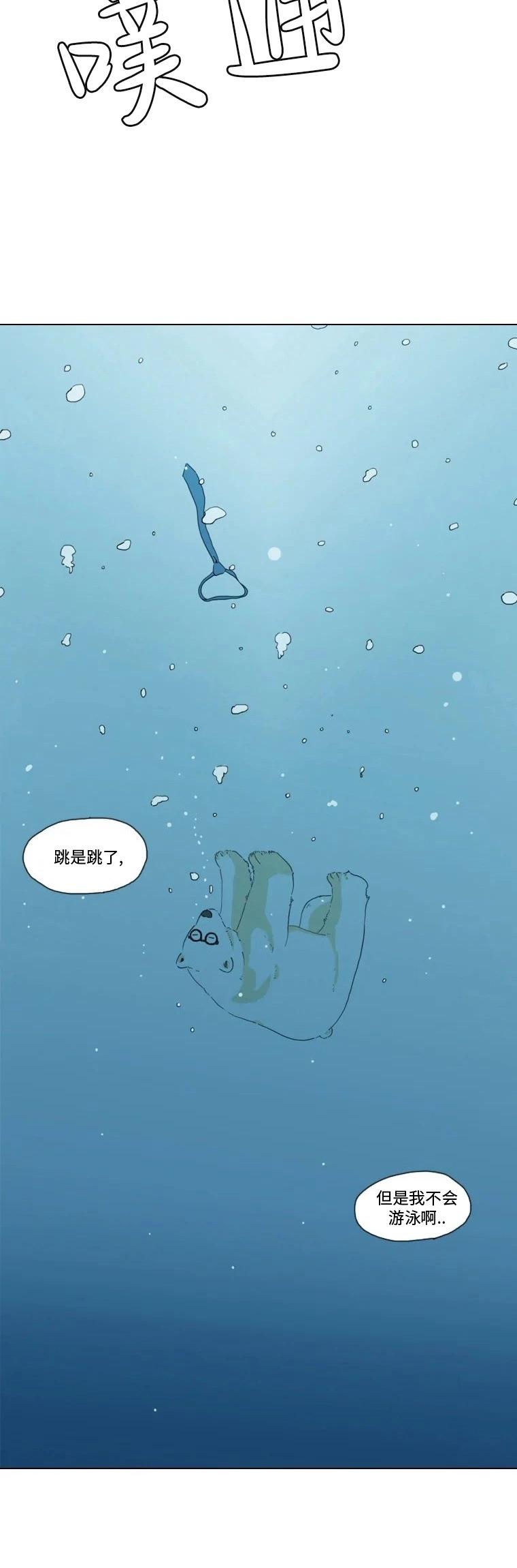 第12话13