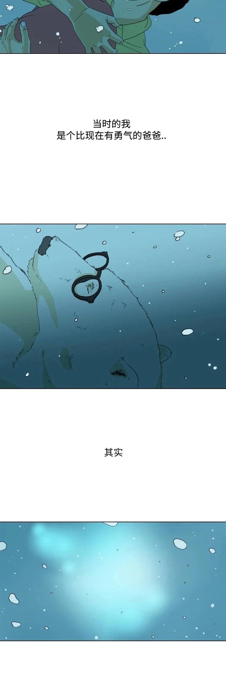 第12话17