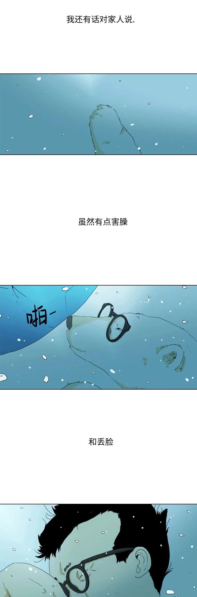 第12话18