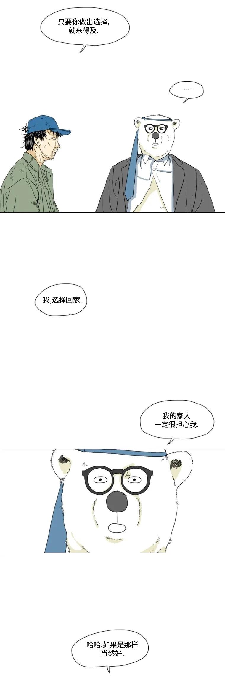 第12话2
