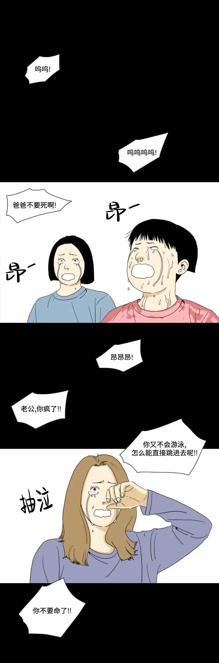 第12话20