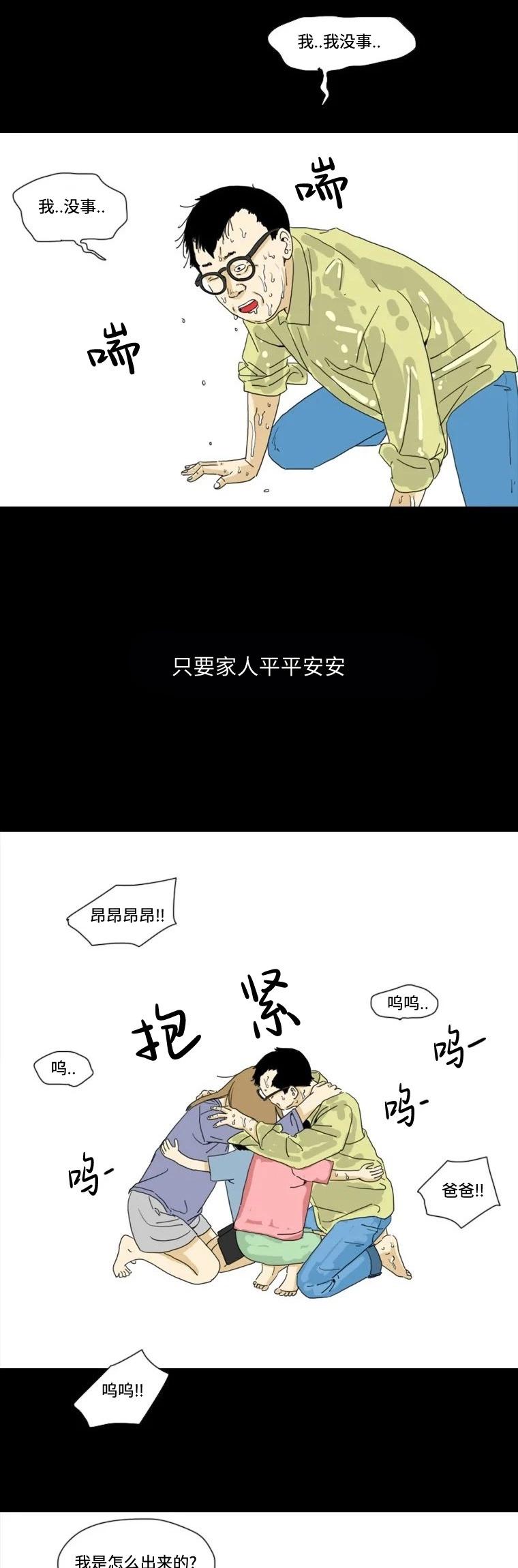 第12话21