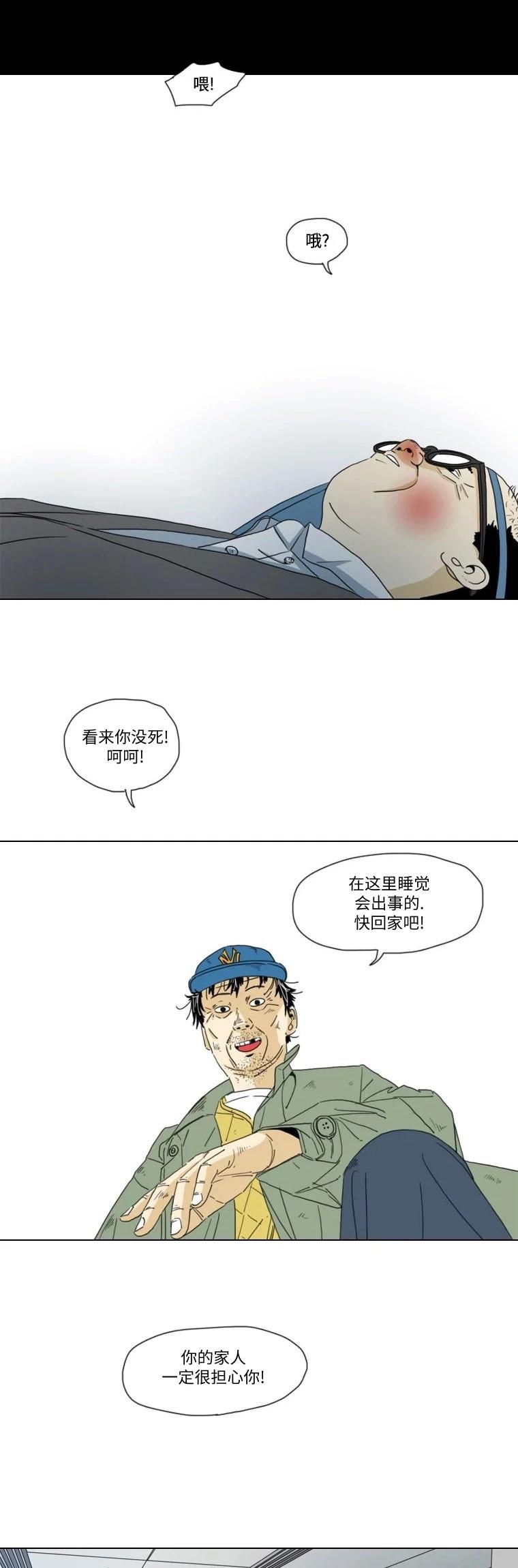 第12话23