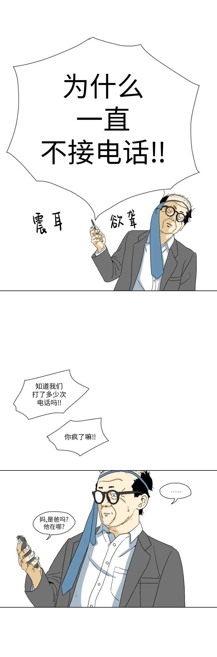 第12话26