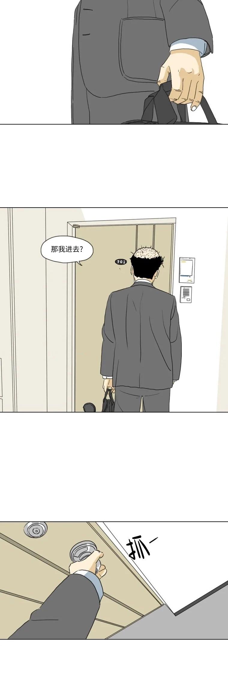 第12话29