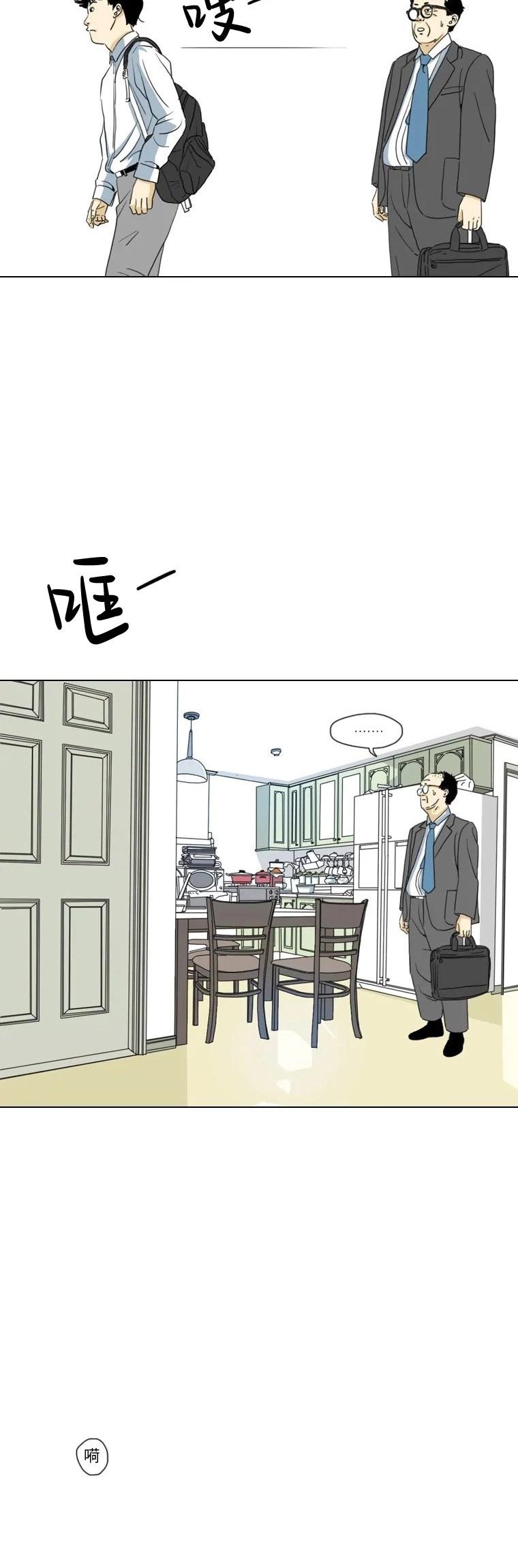 第12话31
