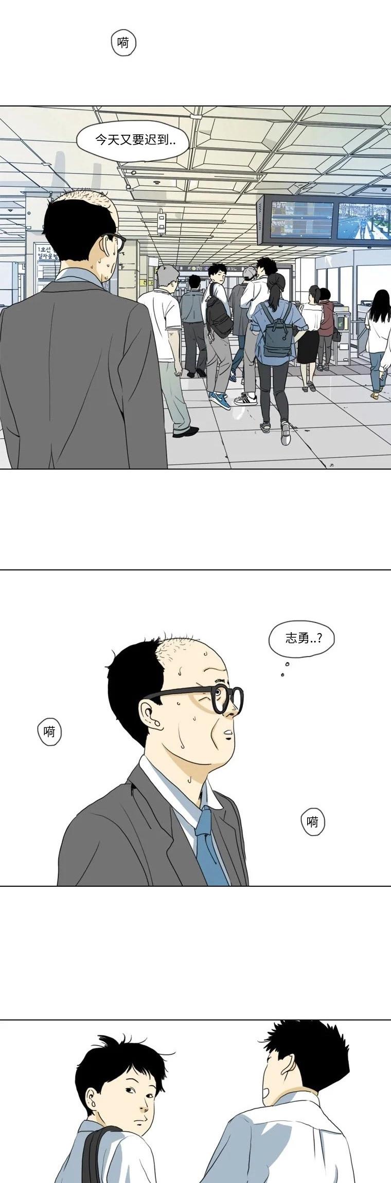 第12话32