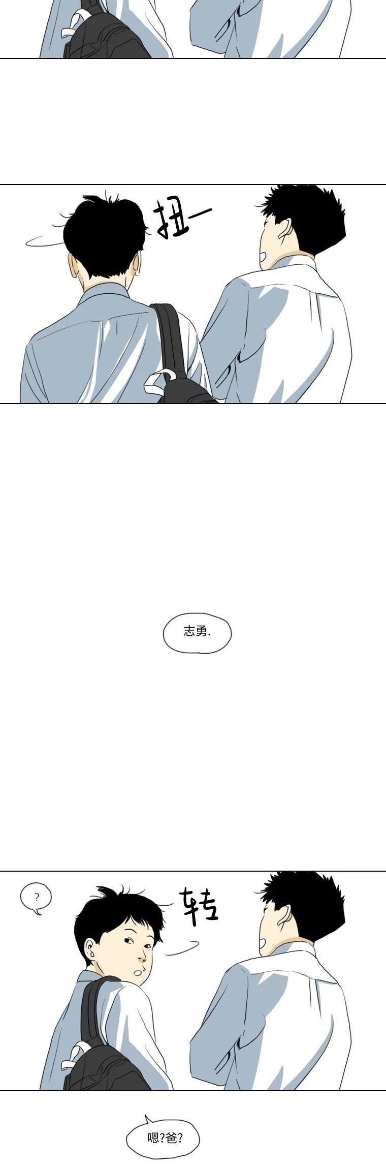 第12话33