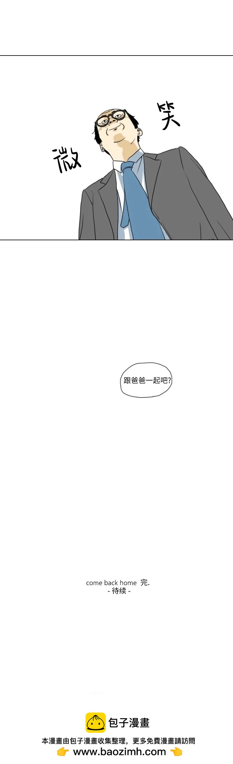 第12话34