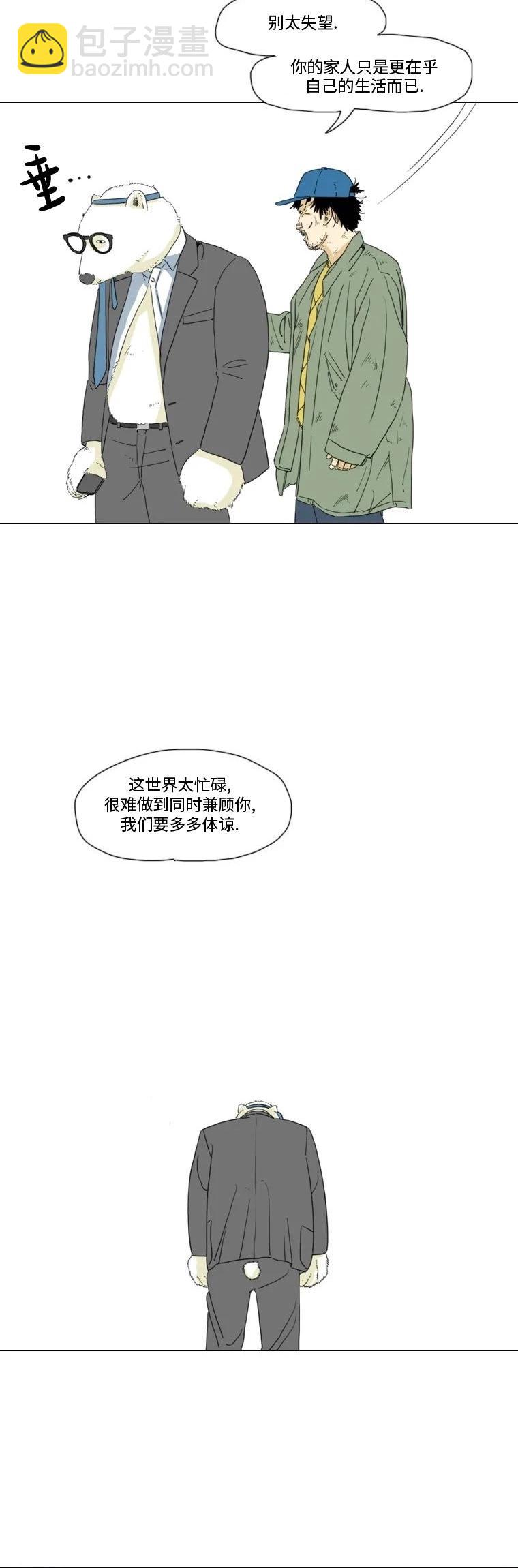 第12话5