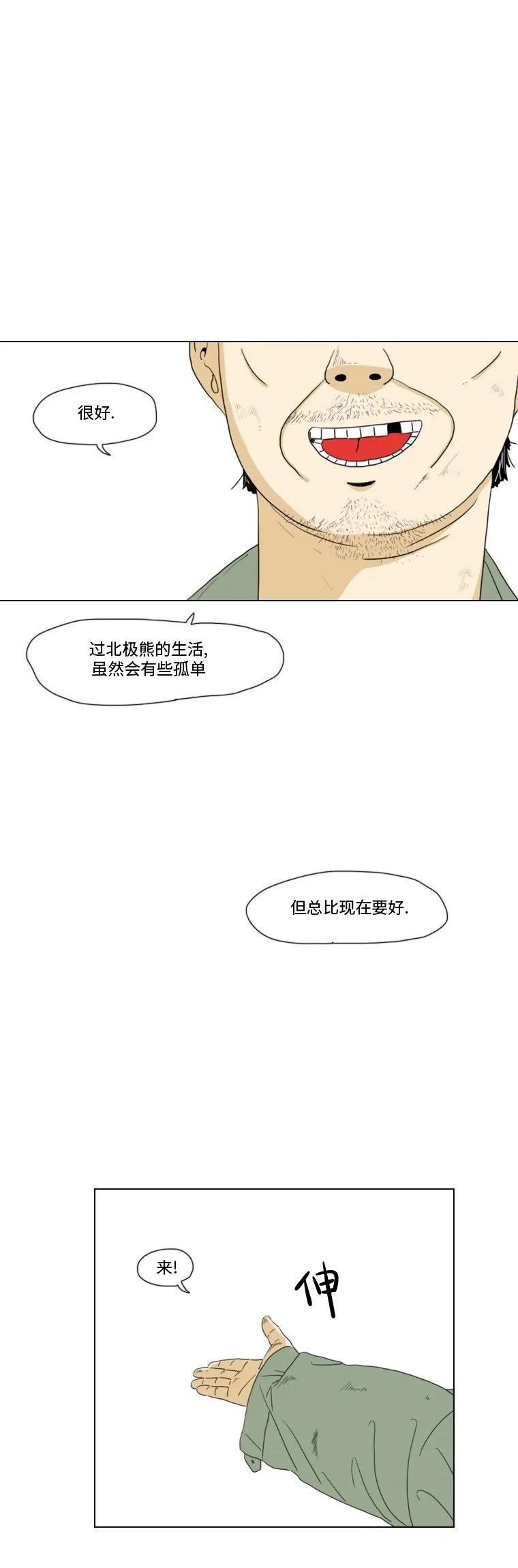 第12话7