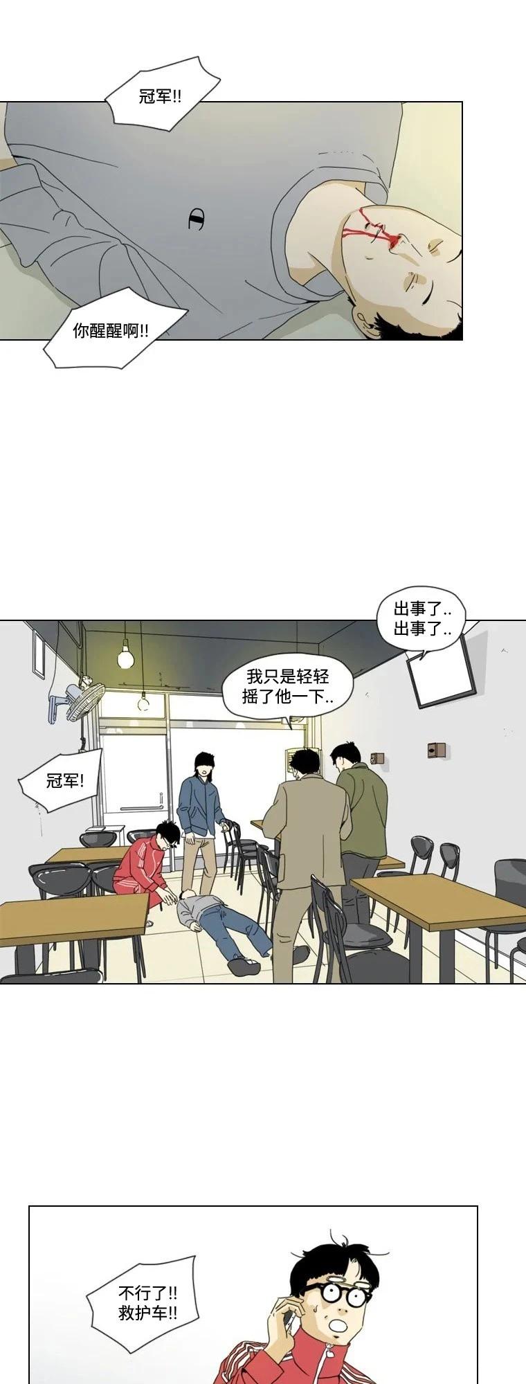 第15话0
