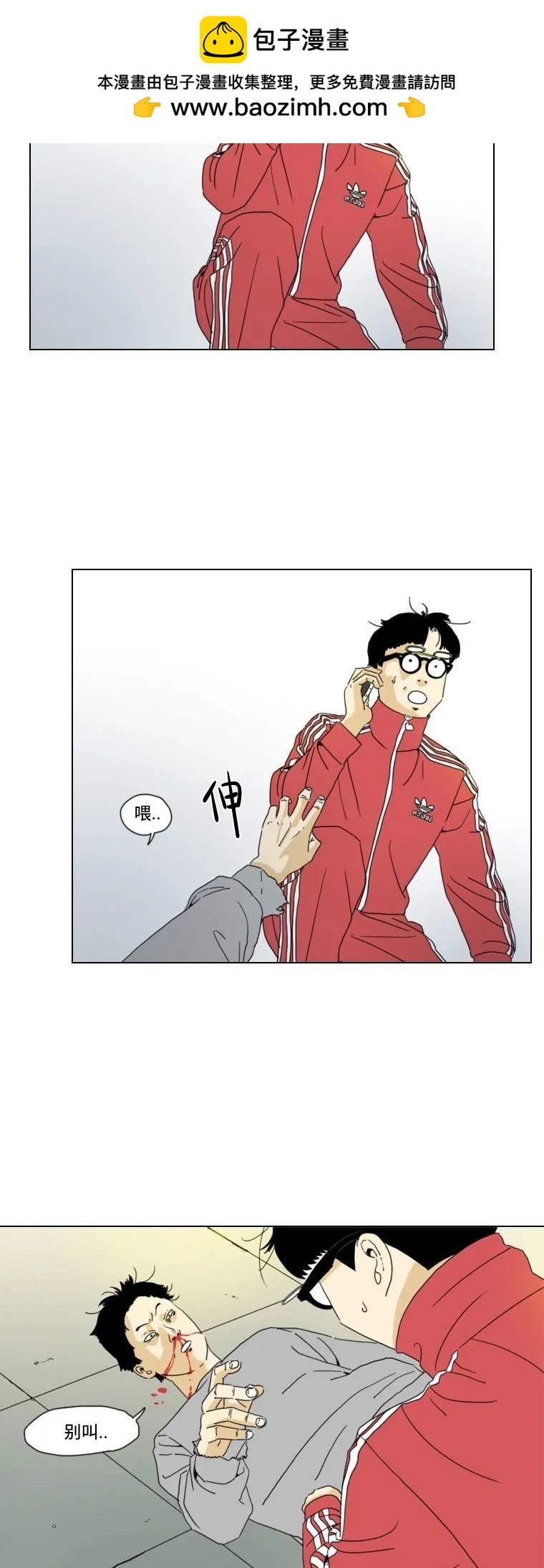 第15话1