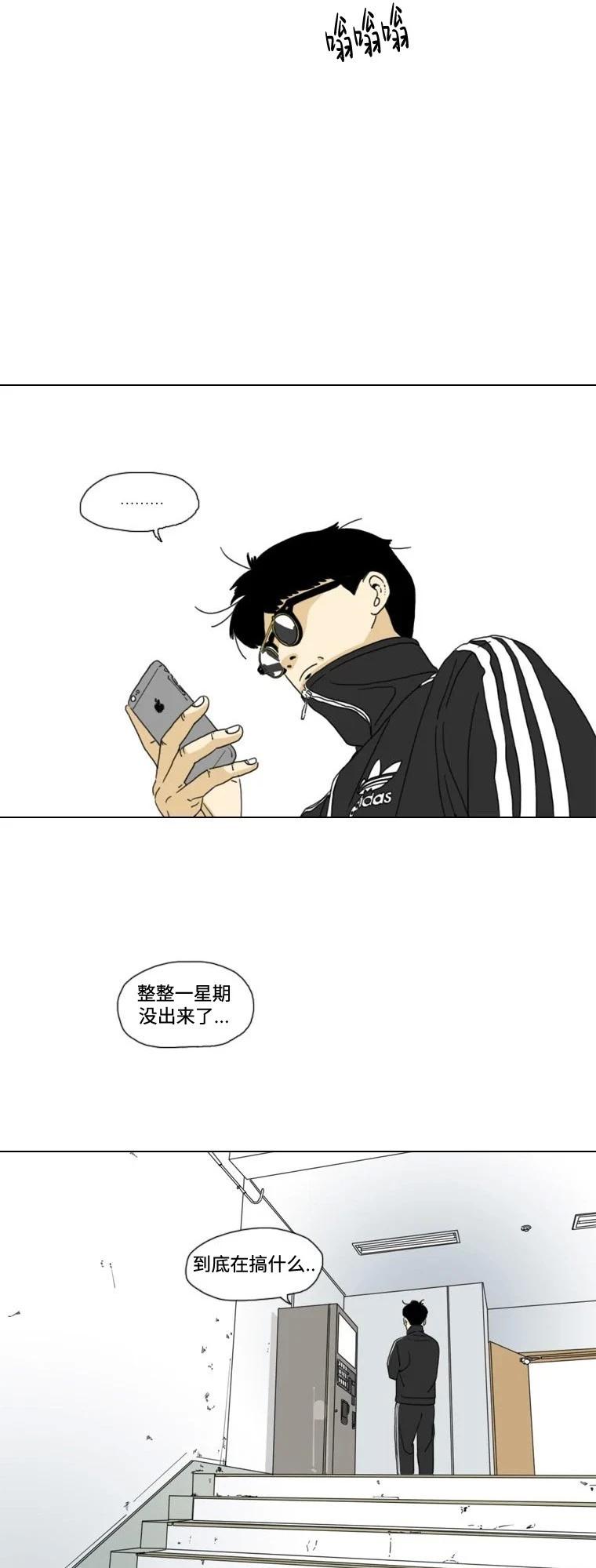 第15话11