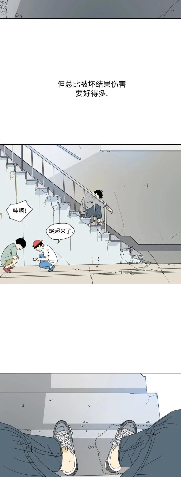 第15话15