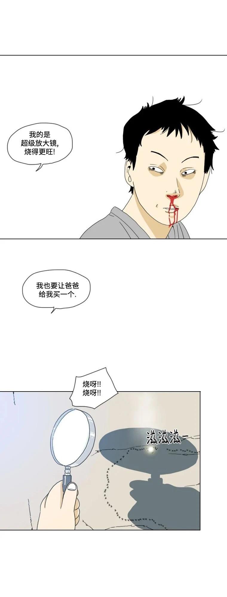 第15话19