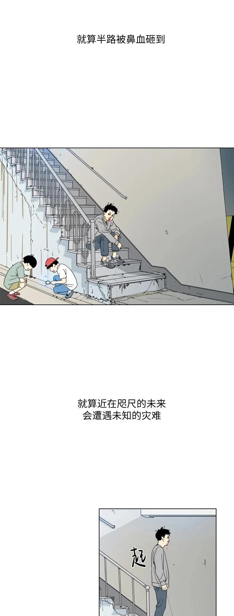 第15话20