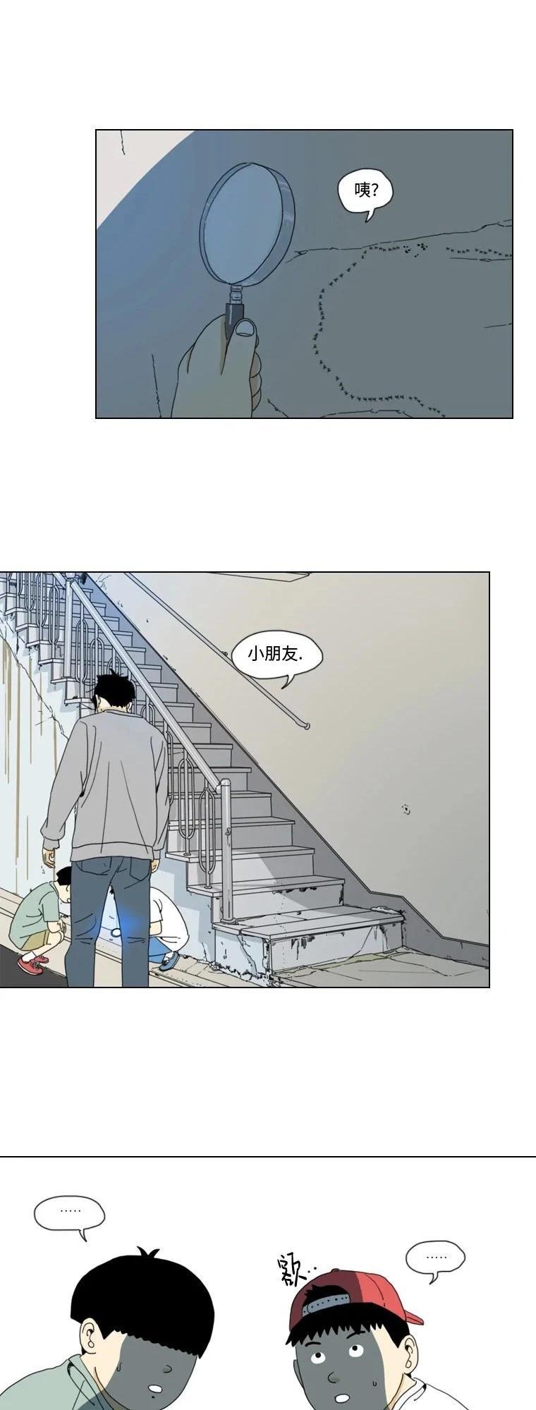 第15话23