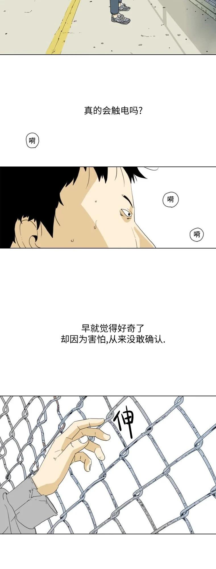 第15话28