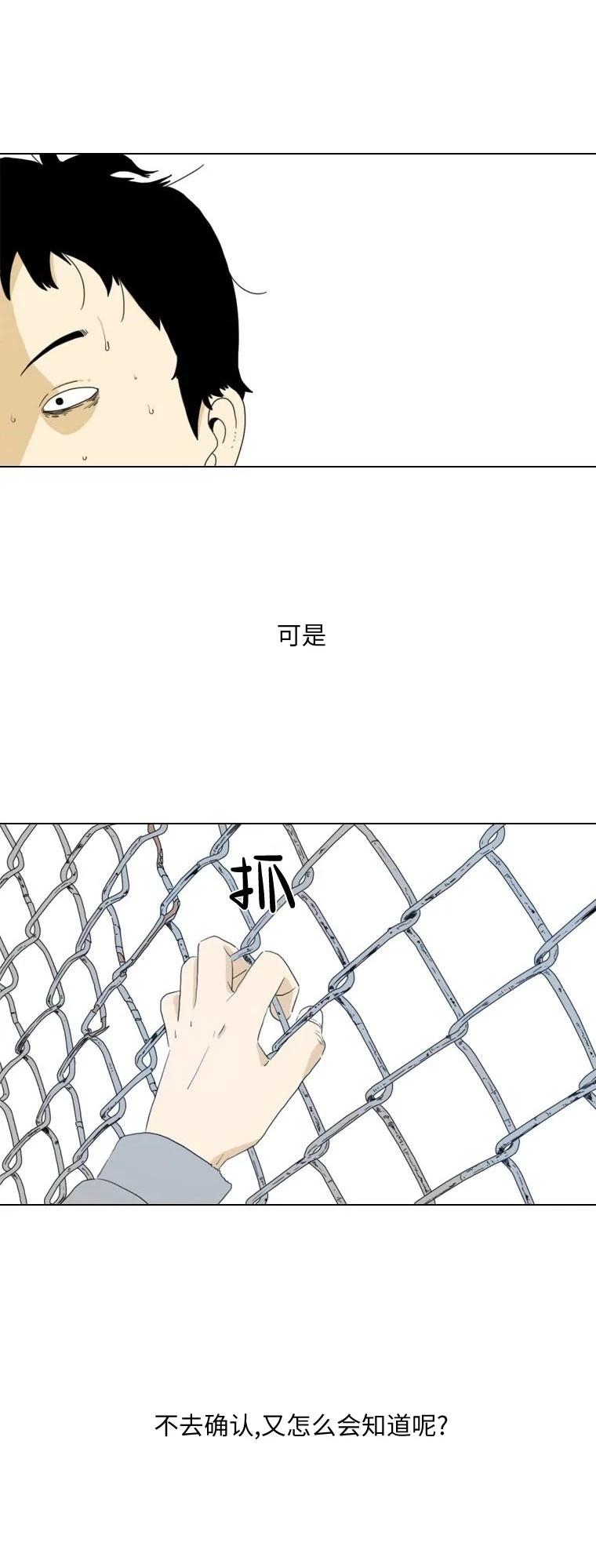 第15话29