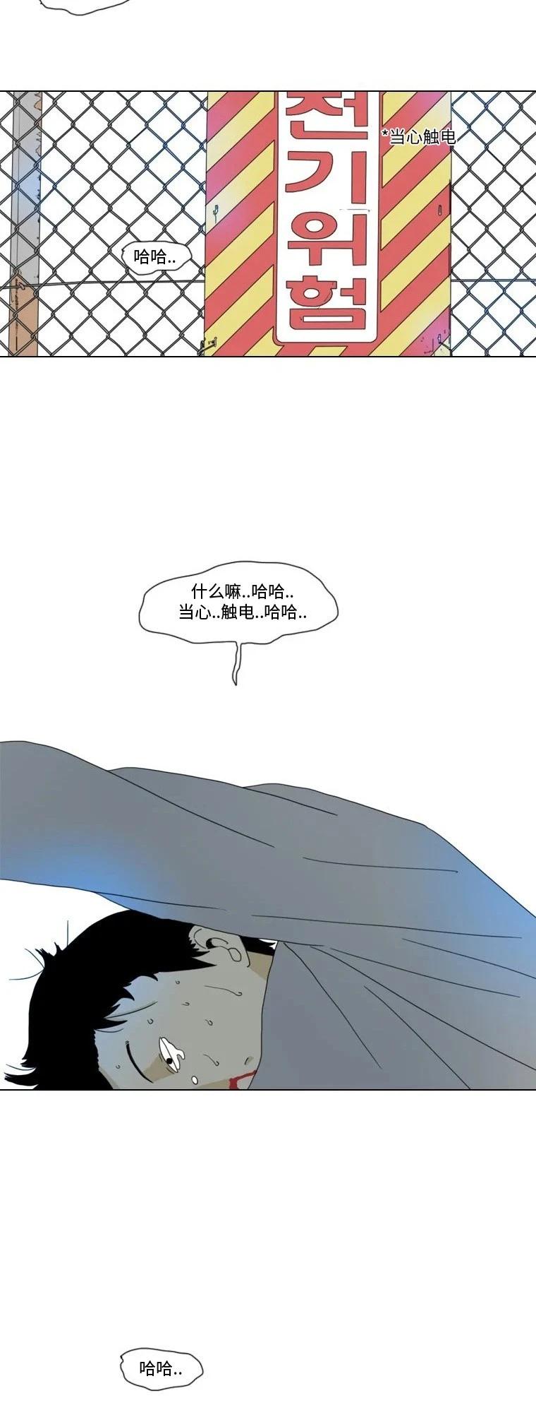 第15话32